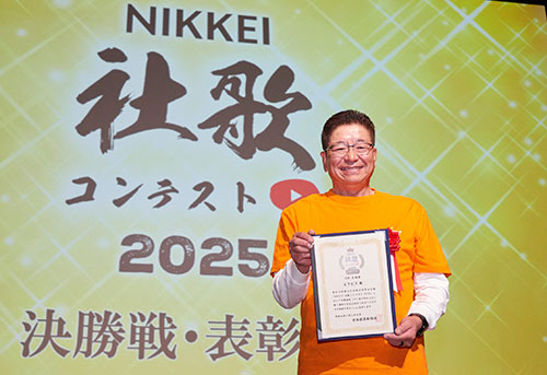 株式会社エフピコ　代表取締役会長　兼　エフピコグループ代表