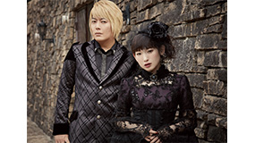fripSide