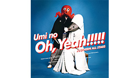 サザンオールスターズ