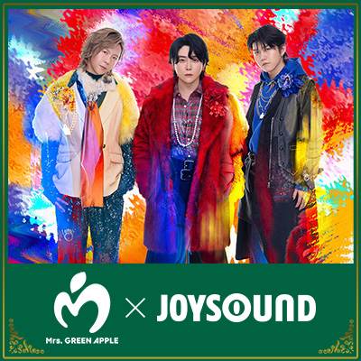 Mrs. GREEN APPLE×JOYSOUND