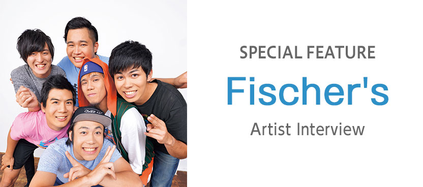 アーティストインタビュー：Fischer's