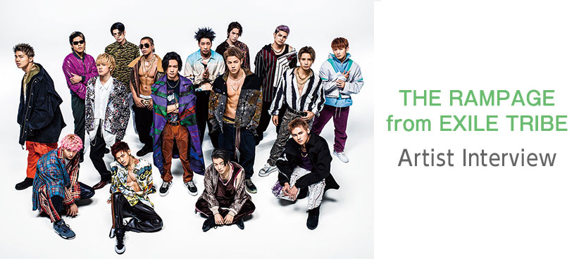 アーティストインタビュー：THE RAMPAGE from EXILE TRIBE