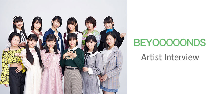 アーティストインタビュー：BEYOOOOONDS