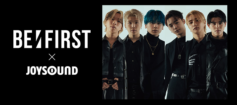 BE:FIRST×JOYSOUND