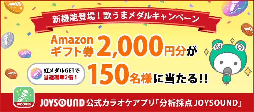 弱虫ペダル ラブ ヒメ カラオケ 歌詞検索 Joysound Com
