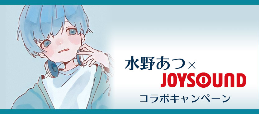 Gumi カラオケ 歌詞検索 Joysound Com