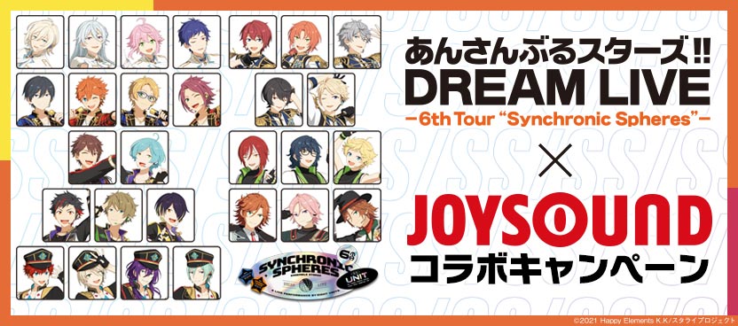 カラオケ うたスキ 歌詞検索 Joysound Com