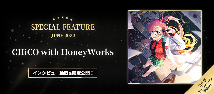 CHiCO with HoneyWorks｜SPECIAL FEATURE