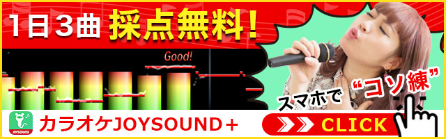Japanese Hip Hop 日本語ラップを強化配信中 Joysound Com