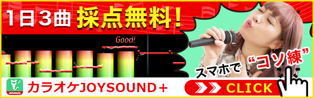 カラオケで歌いたい失恋ソング特集 おすすめの曲 歌詞 Joysound Com